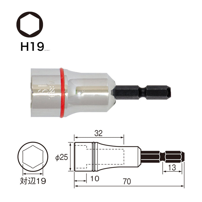 Vessel Semi-Long Socket with 19 x 70mm Hexagon - Vessel Sa201970