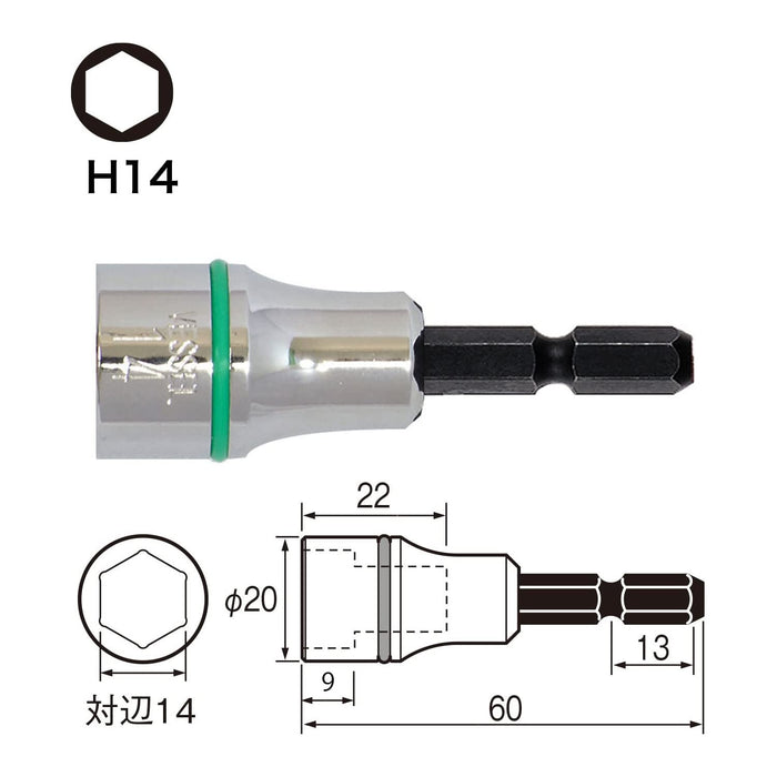 容器 14x60mm 内六角 - 对边宽度 SA201460