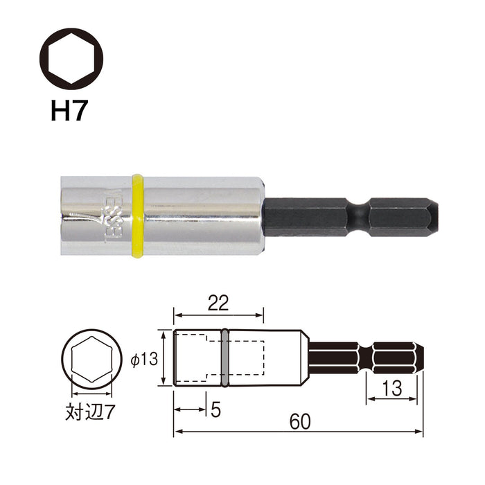 容器六角套筒，對邊寬度 7X60mm - SA200755 容器