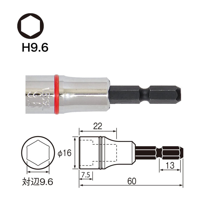 容器 9.6 x 60mm 六角套筒，對邊寬度 SA209660