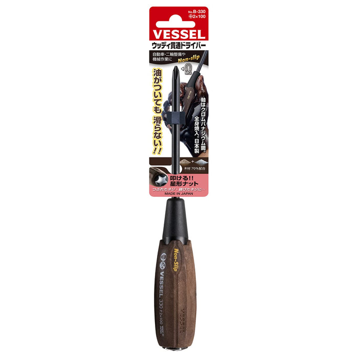 Vessel Woody Penetrating Driver with Non-Slip Grip Size +2x100 Model B-330