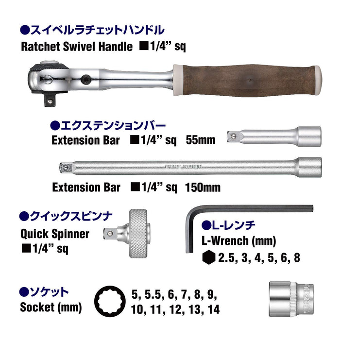 Vessel 21 件組木質旋轉套筒扳手套裝，帶防滑手柄 1/4 英寸驅動 HRW2004M-SW