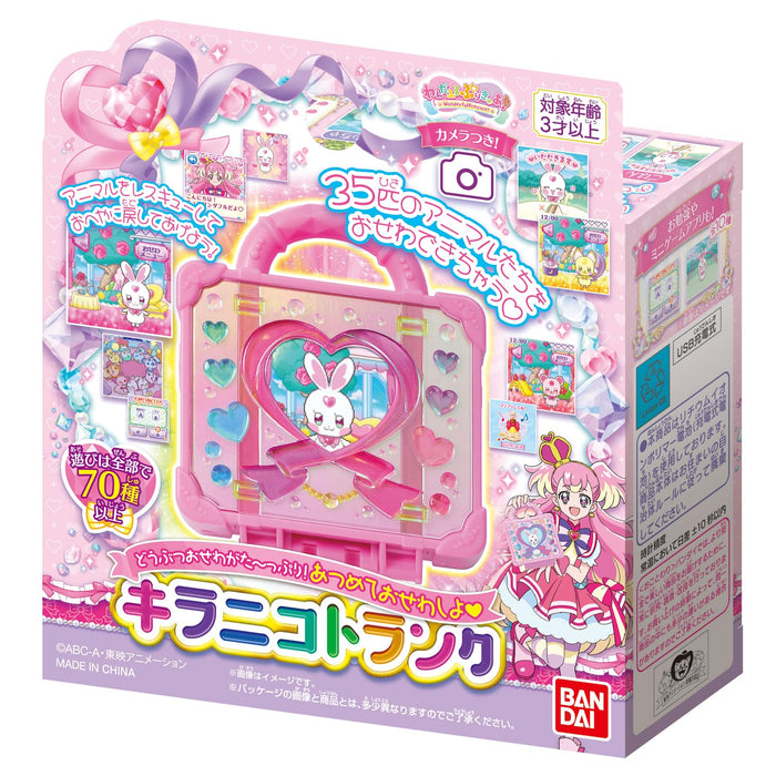 Bandai Wandaful Precure 系列 - 动物忙碌的 Kiraniko 行李箱套装