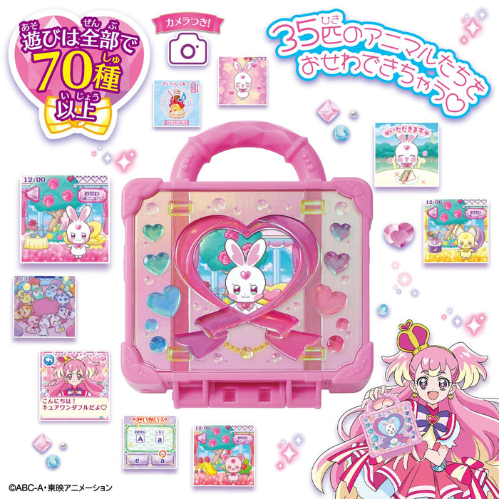 Bandai Wandaful Precure 系列 - 动物忙碌的 Kiraniko 行李箱套装