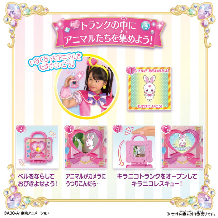 Bandai Wandaful Precure 系列 - 动物忙碌的 Kiraniko 行李箱套装