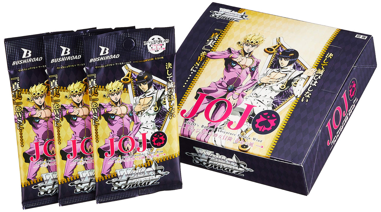 Bushiroad JoJo的奇妙冒险 黄金之风 白发黑 增强包盒