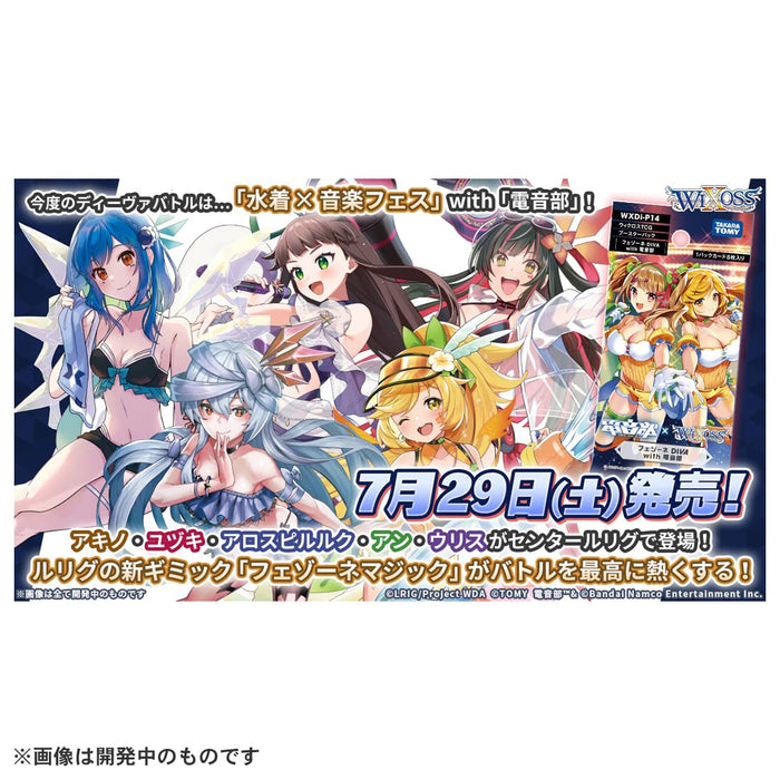 Takara Tomy Wixoss TCG 增强包 Fezzone Diva 带 Denonbu DP-Box WxDi-P14