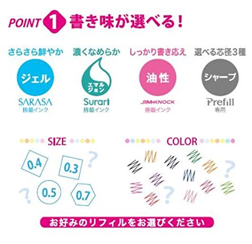 Zebra Prefeel Sarasa 10 件装 0.4 铅圆珠笔替换芯（粉色）