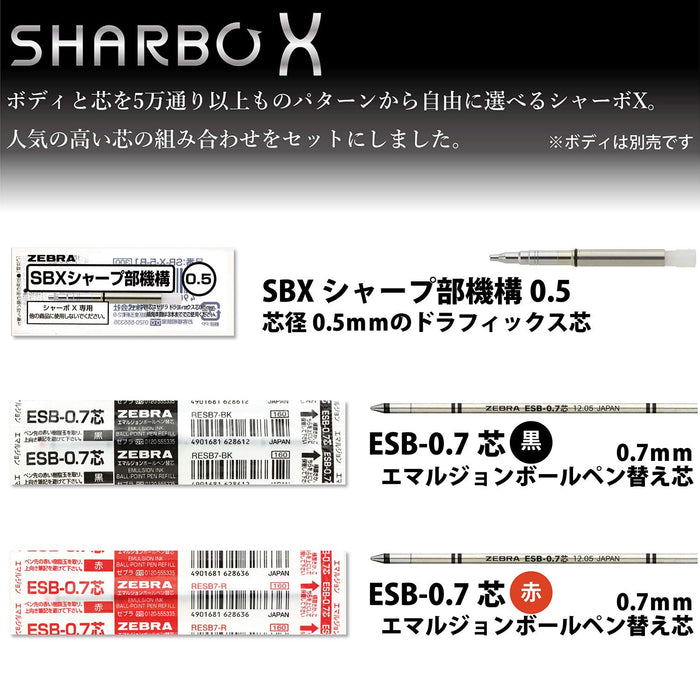 Zebra Shabo-X 原子筆，搭配 0.7 毫米筆芯和磨刀裝置套裝