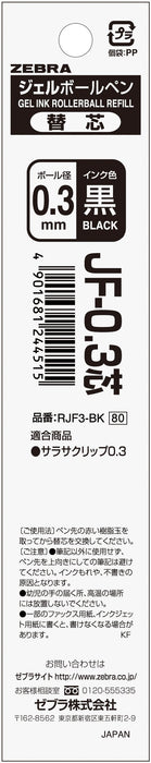 Zebra Sarasa JF-0.3 黑色凝膠原子筆芯 10 支裝 - Zebra BRJF3BK