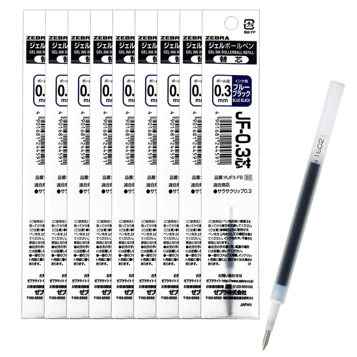 Zebra Sarasa JF-0.3 Blue Black Gel Ballpoint Pen Refill 10 Pieces Pack