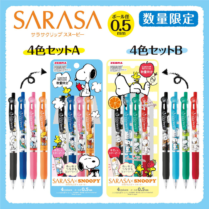 Zebra Sarasa 筆夾 0.5 凝膠原子筆 4 色套裝史努比版