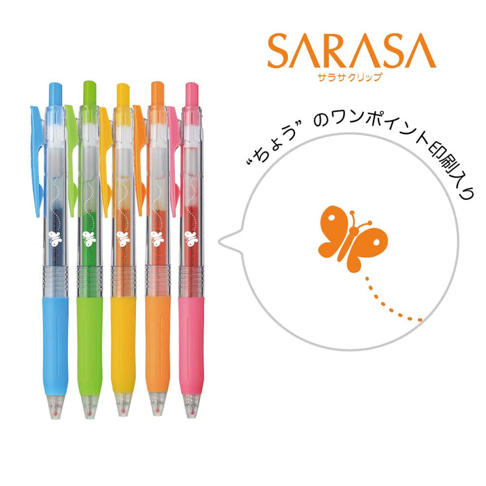 Zebra 5色套装 Sarasa Clip 0.5mm 凝胶圆珠笔 蝴蝶系列