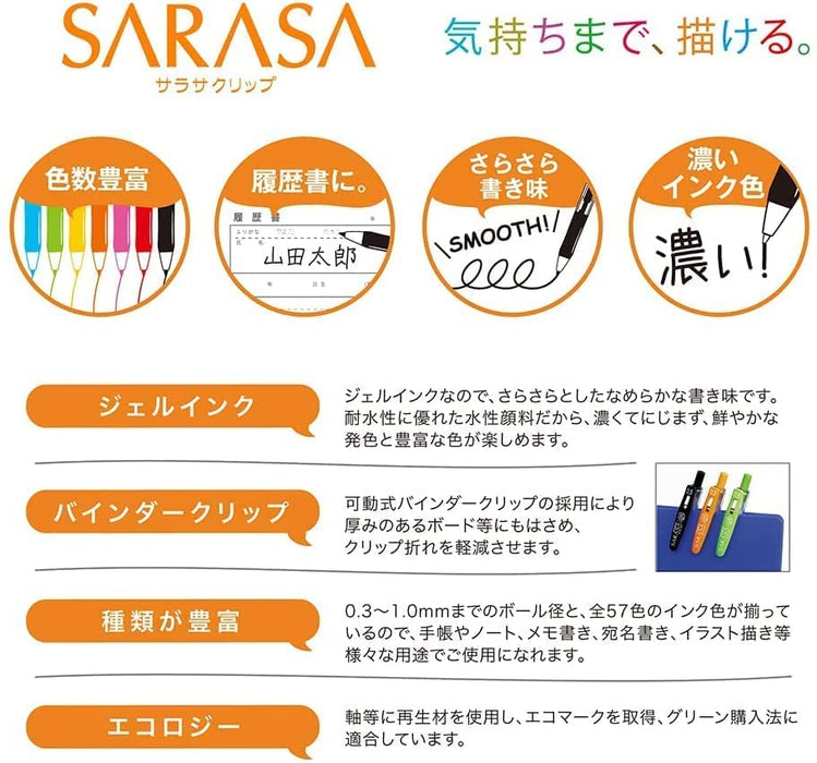 Zebra Sarasa Clip 凝胶圆珠笔 0.5 毫米 5 色套装 JJ15-5C-4B