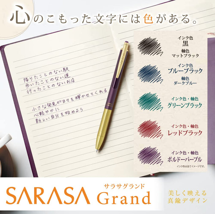 Zebra Sarasa Grand 凝胶圆珠笔 0.5 毫米 古蓝黑色