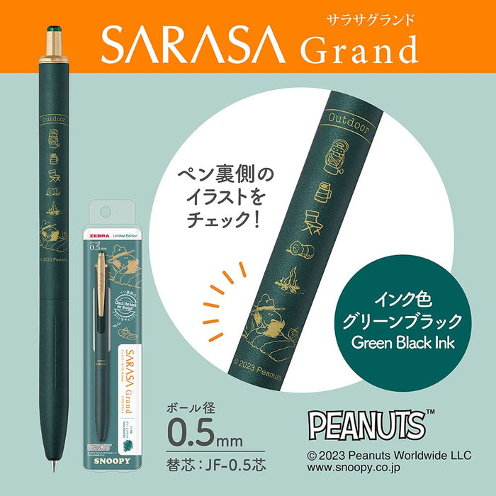 Zebra Sarasa Grand 0.5mm 凝胶圆珠笔 - 复古史努比绿黑色