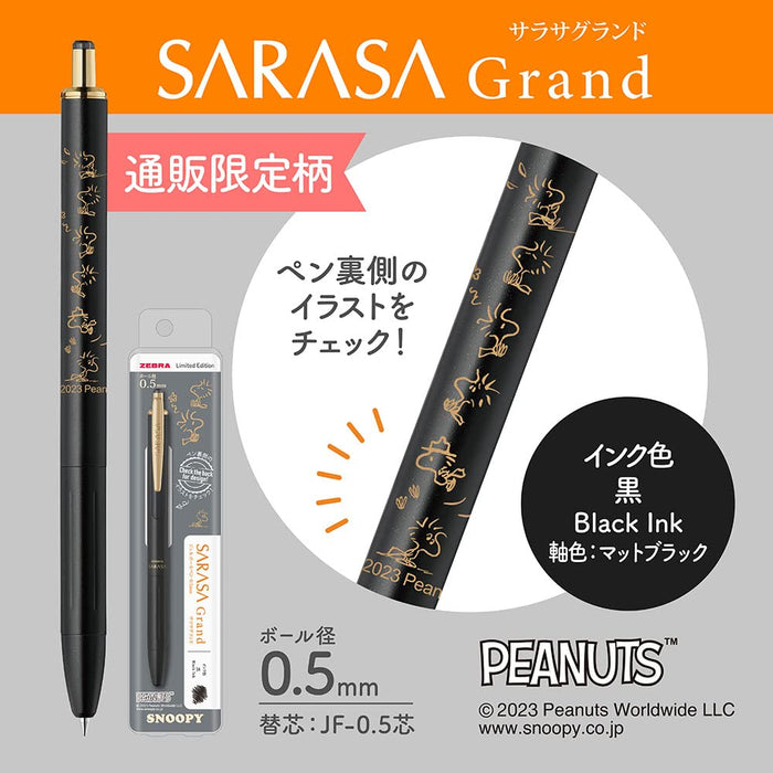 Zebra Sarasa Grand 0.5 毫米复古木质哑光黑色凝胶圆珠笔