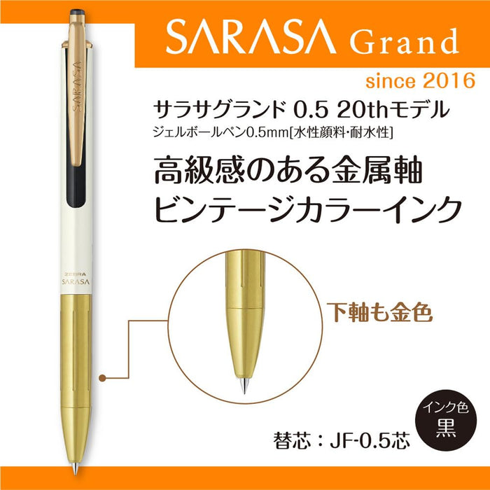 Zebra Sarasa Grand 20 周年纪念版凝胶笔 0.5 毫米黑色墨水白金笔杆