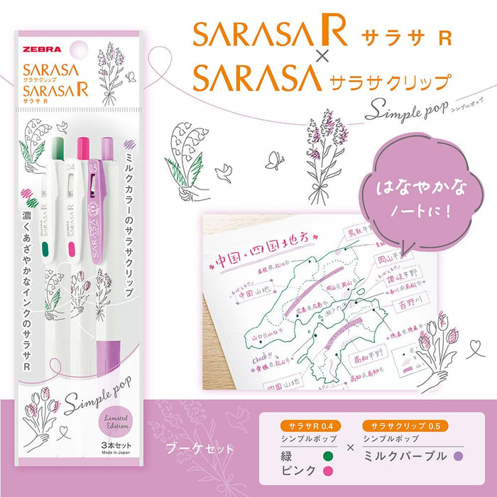 Zebra Sarasa R 0.4mm 和 Clip 0.5mm 凝胶圆珠笔套装 - Pop Bouquet P-JJS29-SP-B