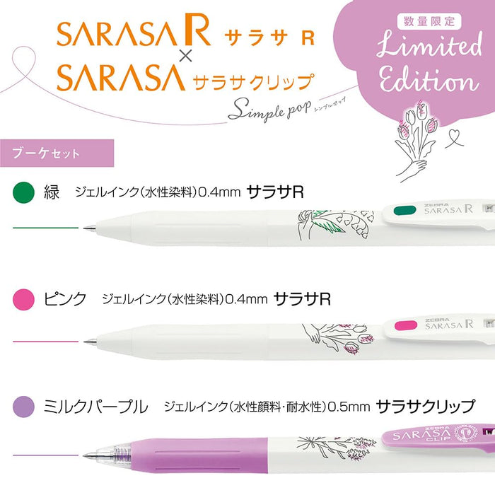 Zebra Sarasa R 0.4 毫米和筆夾 0.5 毫米中性原子筆套裝 - 流行花束 P-JJS29-SP-B