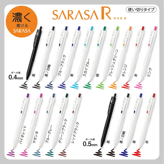 Zebra Sarasa R Blue Black Gel Ballpoint Pen 0.4mm Set of 10