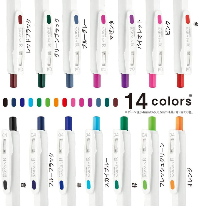 Zebra Sarasa R 0.4mm Gel Ballpoint Pen with Easter Pattern Jjs29-R1-4C-Vvd