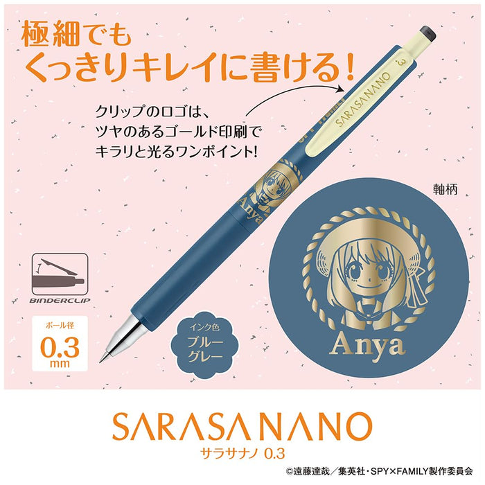 Zebra Sarasa 系列凝胶圆珠笔 - 间谍家庭套装 SE-JJ15-FAMILY-SF