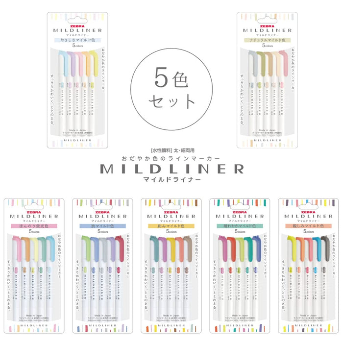 Zebra Mild Liner Highlighter（收敛性温和 NC5 颜色）WKT7-5C-NC-N