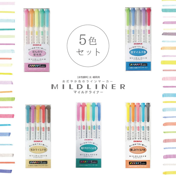 Zebra 荧光笔套装 Radiant Mild Color 5 种鲜艳色调 Zebra Mild Liner Wkt7-5C-Hc