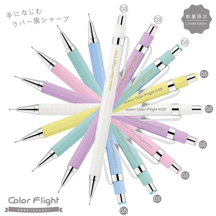 Zebra Pastel Blue Axis 自动铅笔 0.5 毫米 Fluffy Color Flight Ma53-Fmp-Wbl