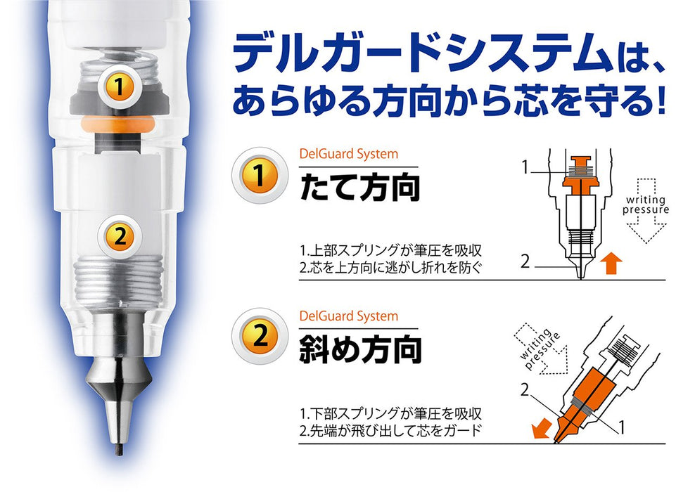 Zebra Delguard 0.5 白色自動鉛筆 10 支裝 - Zebra 品牌