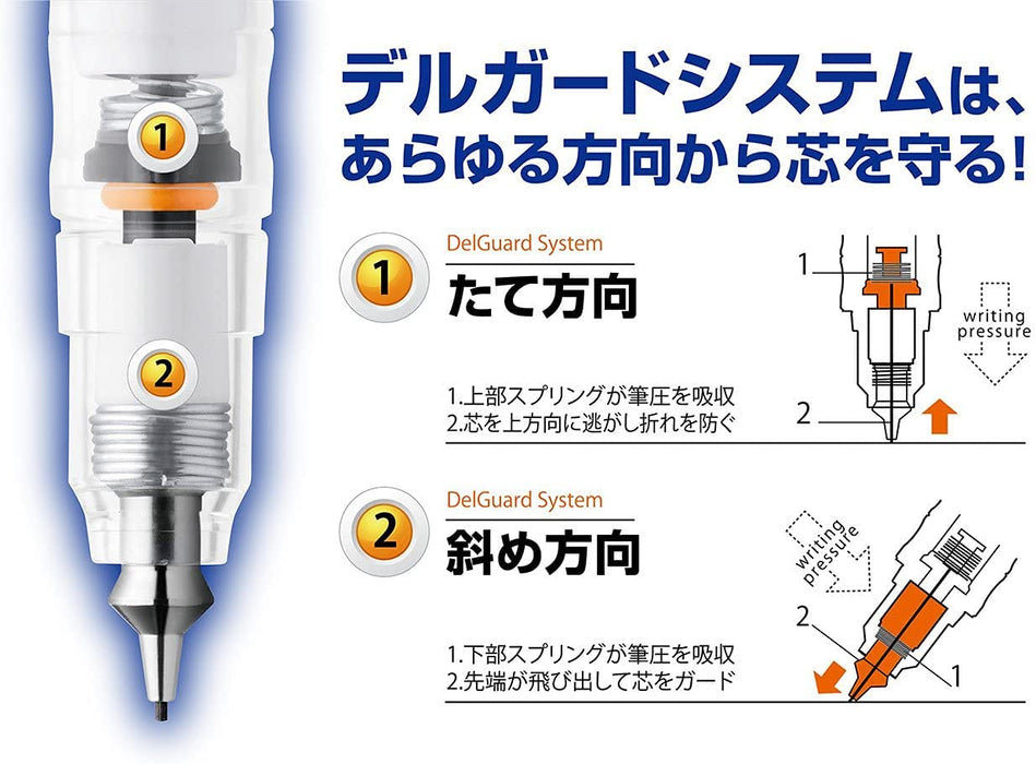 Zebra Delguard Mechanical Pencil 0.5mm Cat White P-MA85-CAT-W