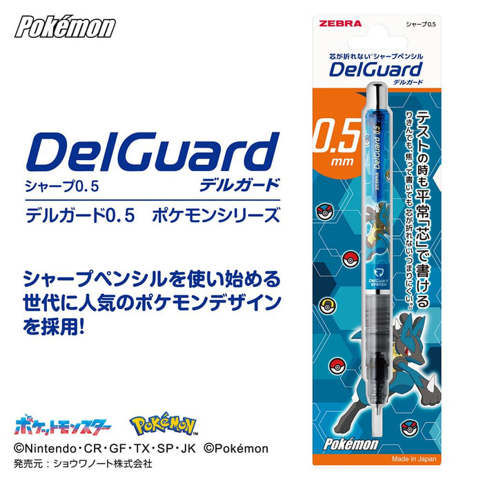 Zebra DelGuard Blue Mechanical Pencil 0.5mm with Pokemon Lucario Design