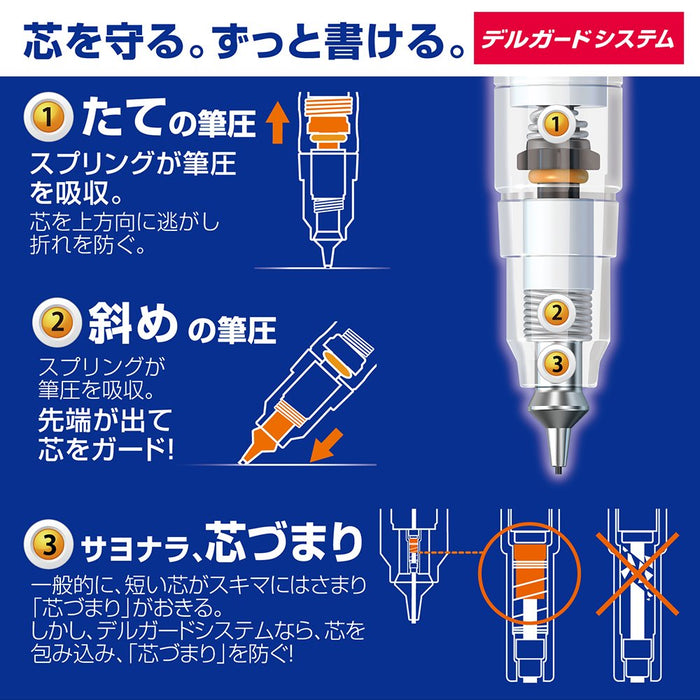 Zebra Delguard Type ER 自动铅笔 0.5mm 黑色 - P-MA88-BK