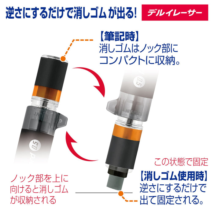 Zebra Delguard 0.5mm 紫羅蘭自動鉛筆 - P-MA88-VI 型號