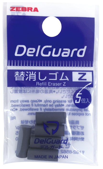 Zebra Delguard 自动铅笔替换橡皮擦 5 件 x 10 套 BE-1B-Z-BK