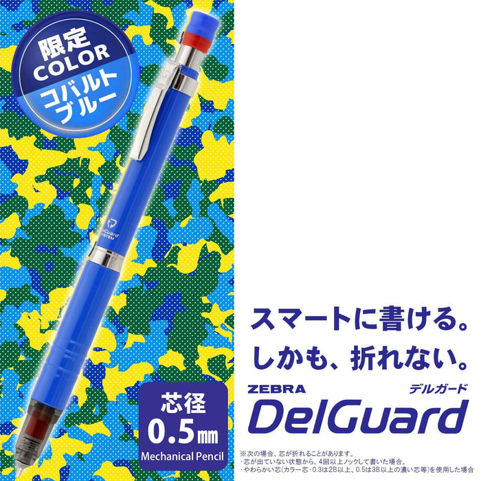 Zebra Delguard Type Lx 0.5 自动铅笔（限量版钴蓝色）