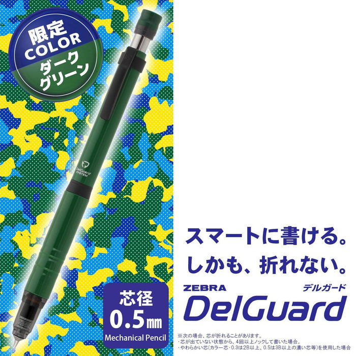 Zebra Delguard Type Lx 0.5 深绿色限量版自动铅笔