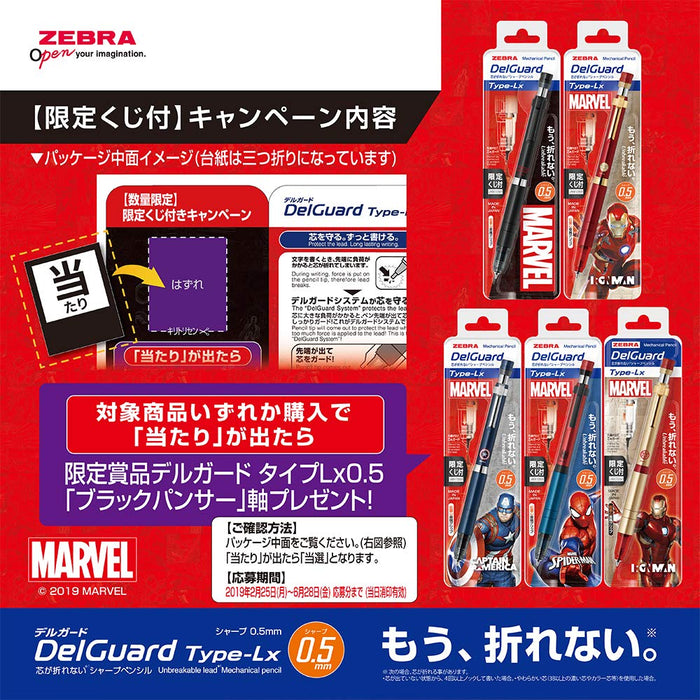 Zebra Delguard Type LX 0.5 Limited Edition Marvel Iron Man Mechanical Pencil