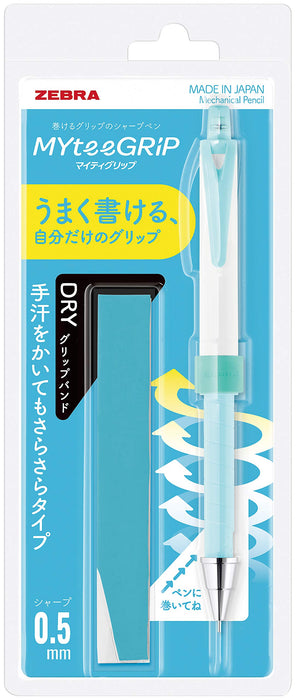 Zebra Mighty Grip 0.5mm Mechanical Pencil Set Light Blue Body - Dry Type