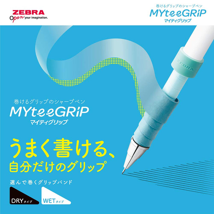 Zebra Mighty Grip 0.5mm Mechanical Pencil Set Light Blue Body - Dry Type