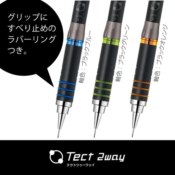 Zebra Tect 双向 0.3 毫米自动铅笔 黑色橙色 Mas41-23-Bko