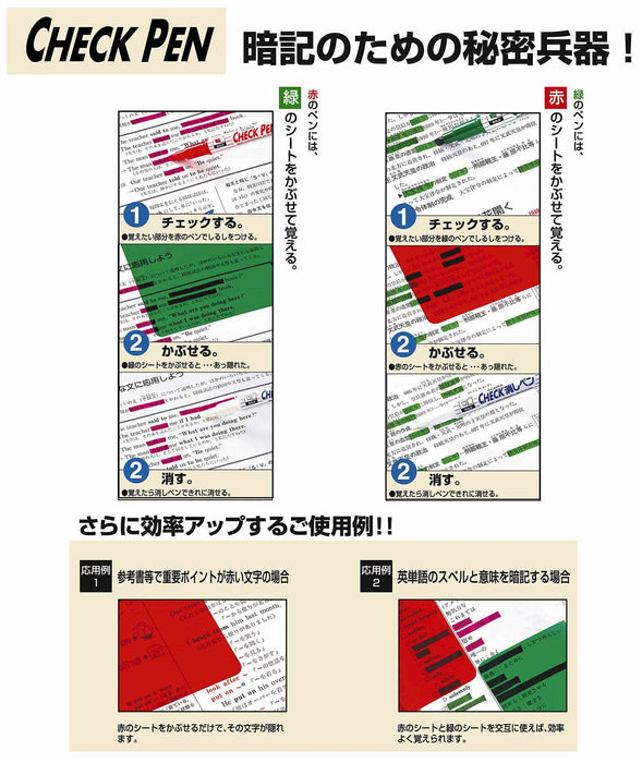 Zebra Memorization 检查橡皮擦笔套装 10 支 B-Mwe-150-Ck