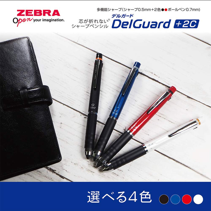 Zebra 2 色多功能筆帶 Sharp Delguard 紅色型號 P-B2Sa85-R