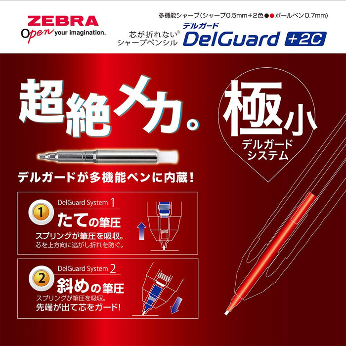 Zebra 2-Color Multi-Function Pen with Sharp Delguard Red Model P-B2Sa85-R