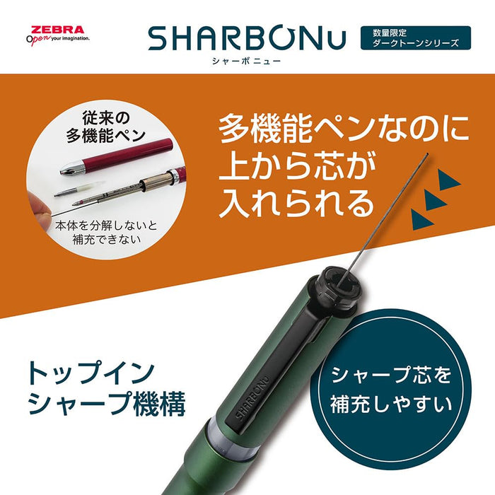 Zebra 深波爾多多功能 0.7mm 筆 Charbo Nu 暗色調系列 SB35-DA-DBO