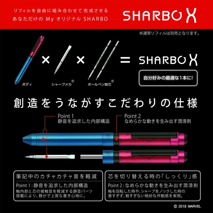 Zebra Marvel Spider-Man Limited Color Multi-Function Pen - Shabo X MV6 SB33-SM