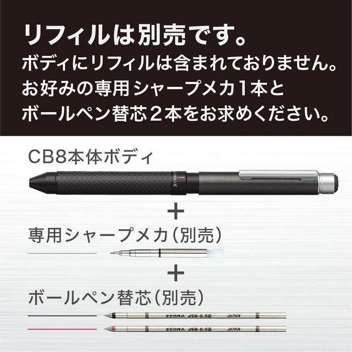 Zebra 多功能 Shabo X CB8 碳素閃銀筆 SB23-CFS