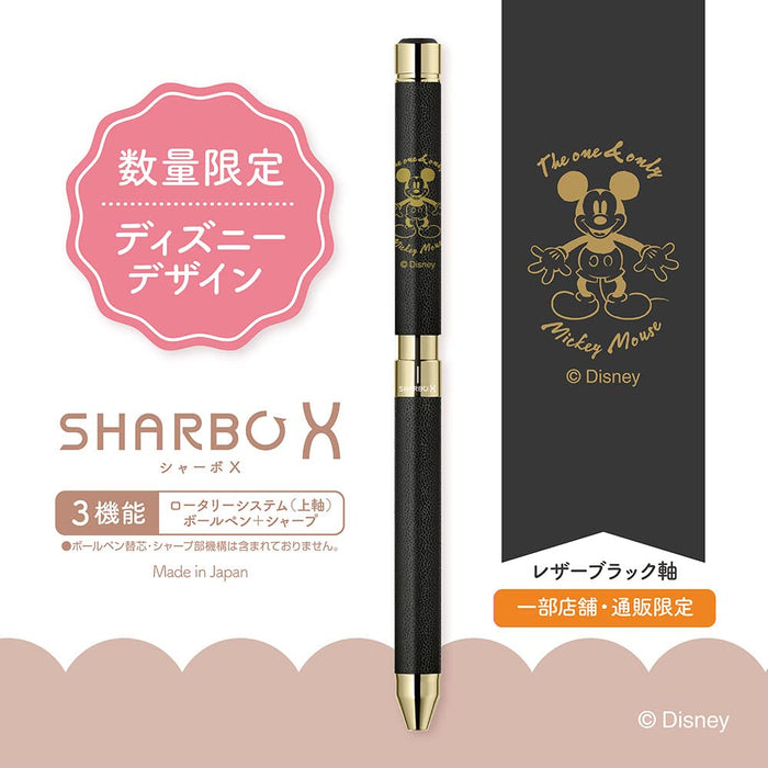 Zebra Shabo X SL6 Disney Mickey Black Leather Multi-Function Pen SB36-DSMC-BK-AZ