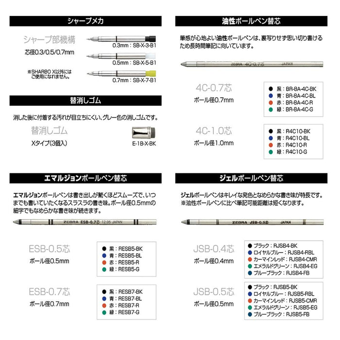 斑馬深銀 Shabo X ST5 多功能筆 SB15-DS